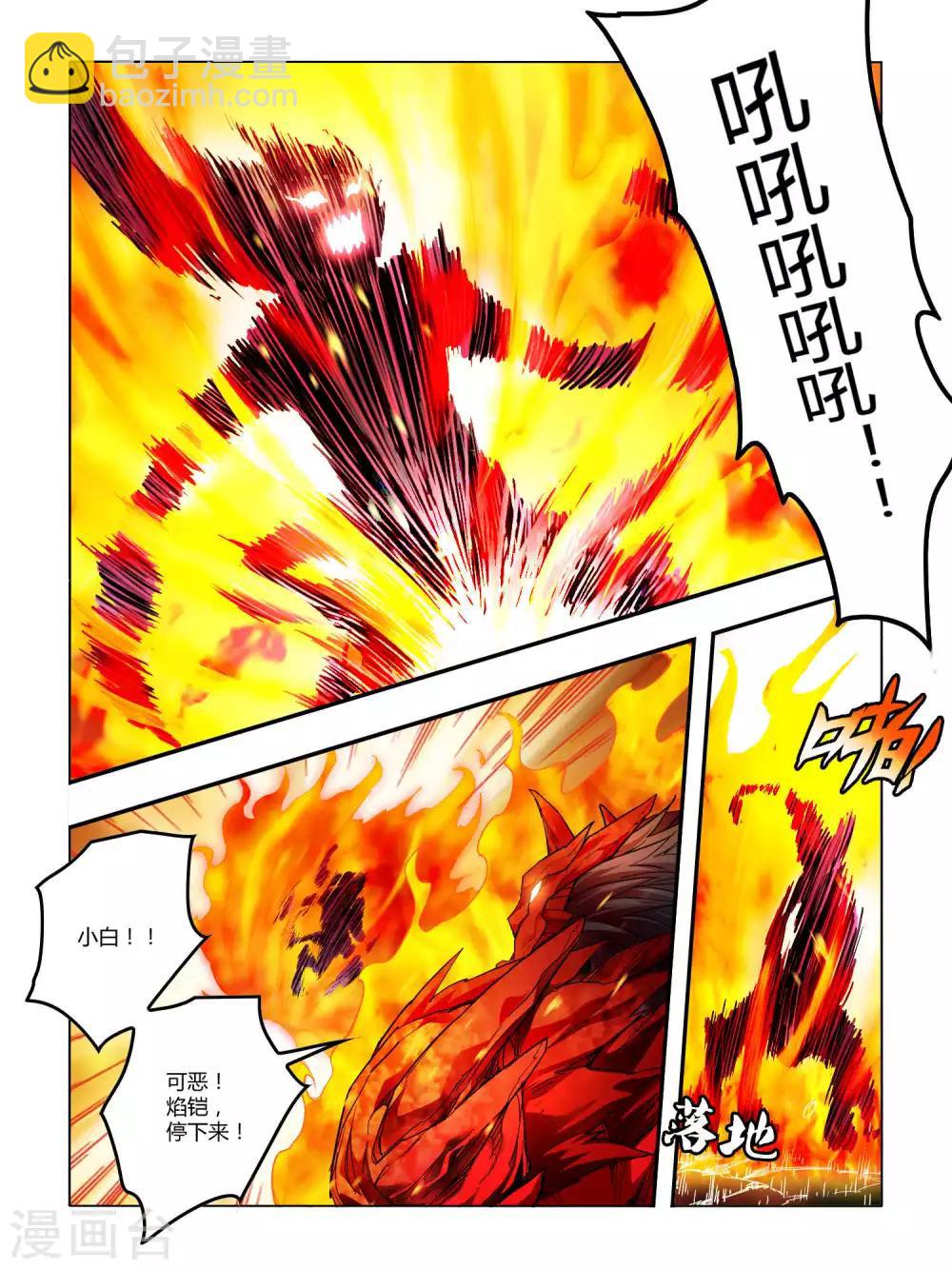 第91话-第92话