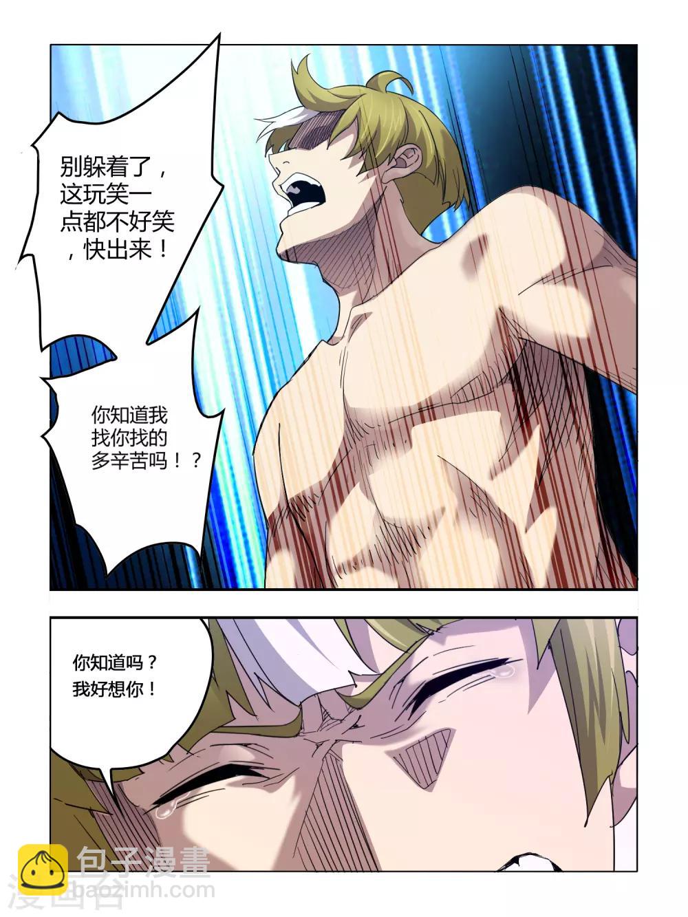第95话-第96话