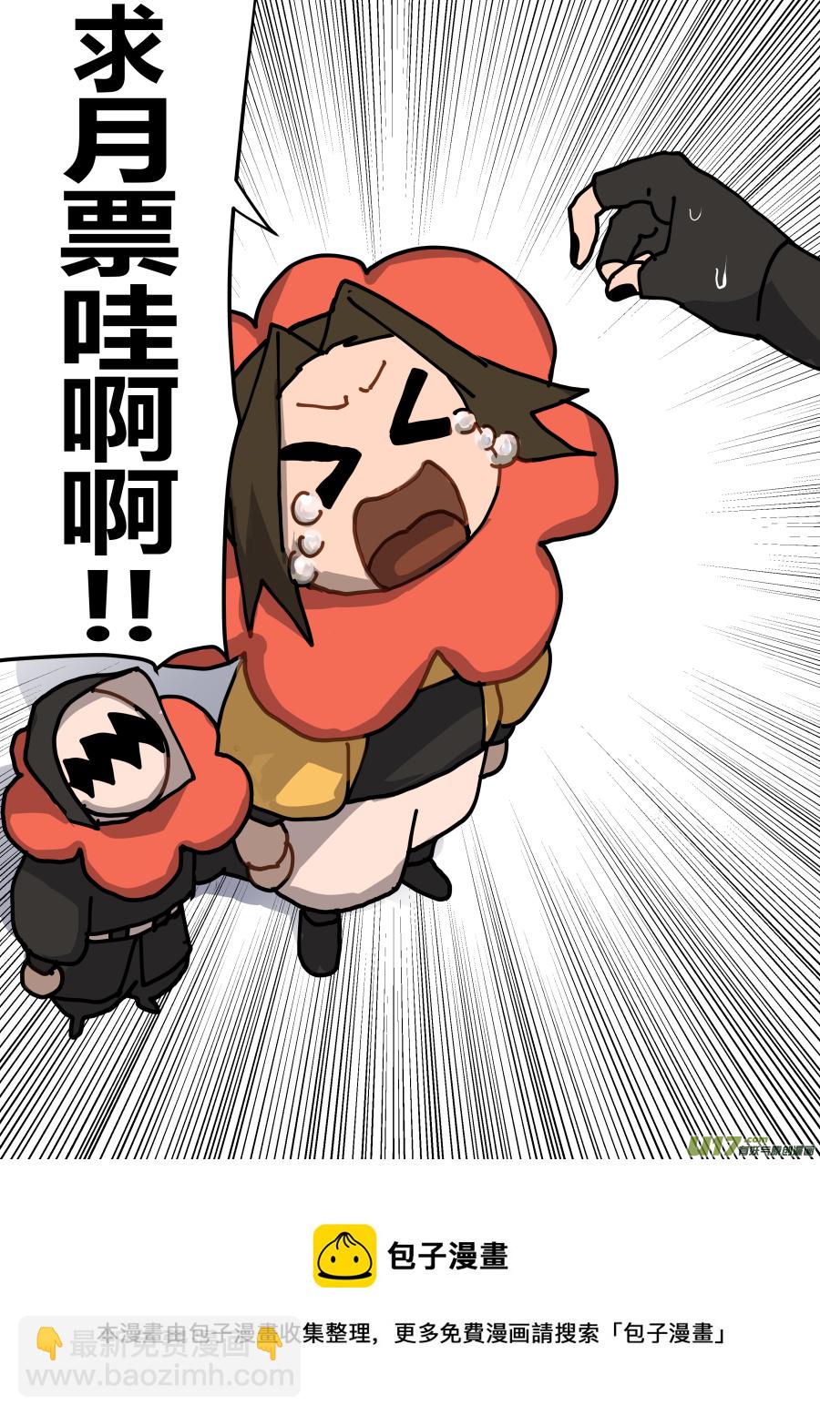 侍书[72]略略~-第72话