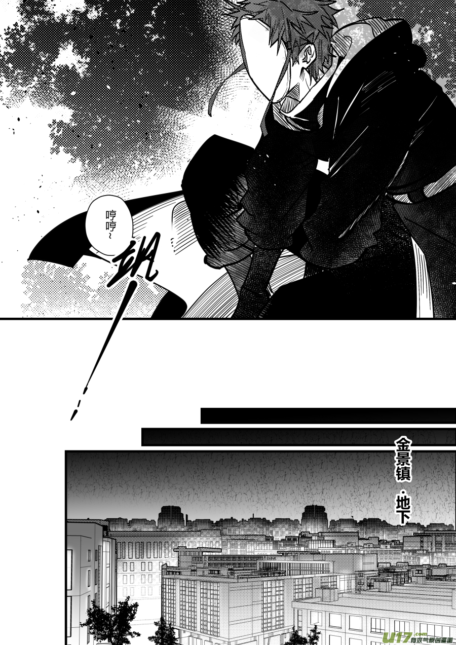 侍书[88]【原本不打算更的哈哈-第88话