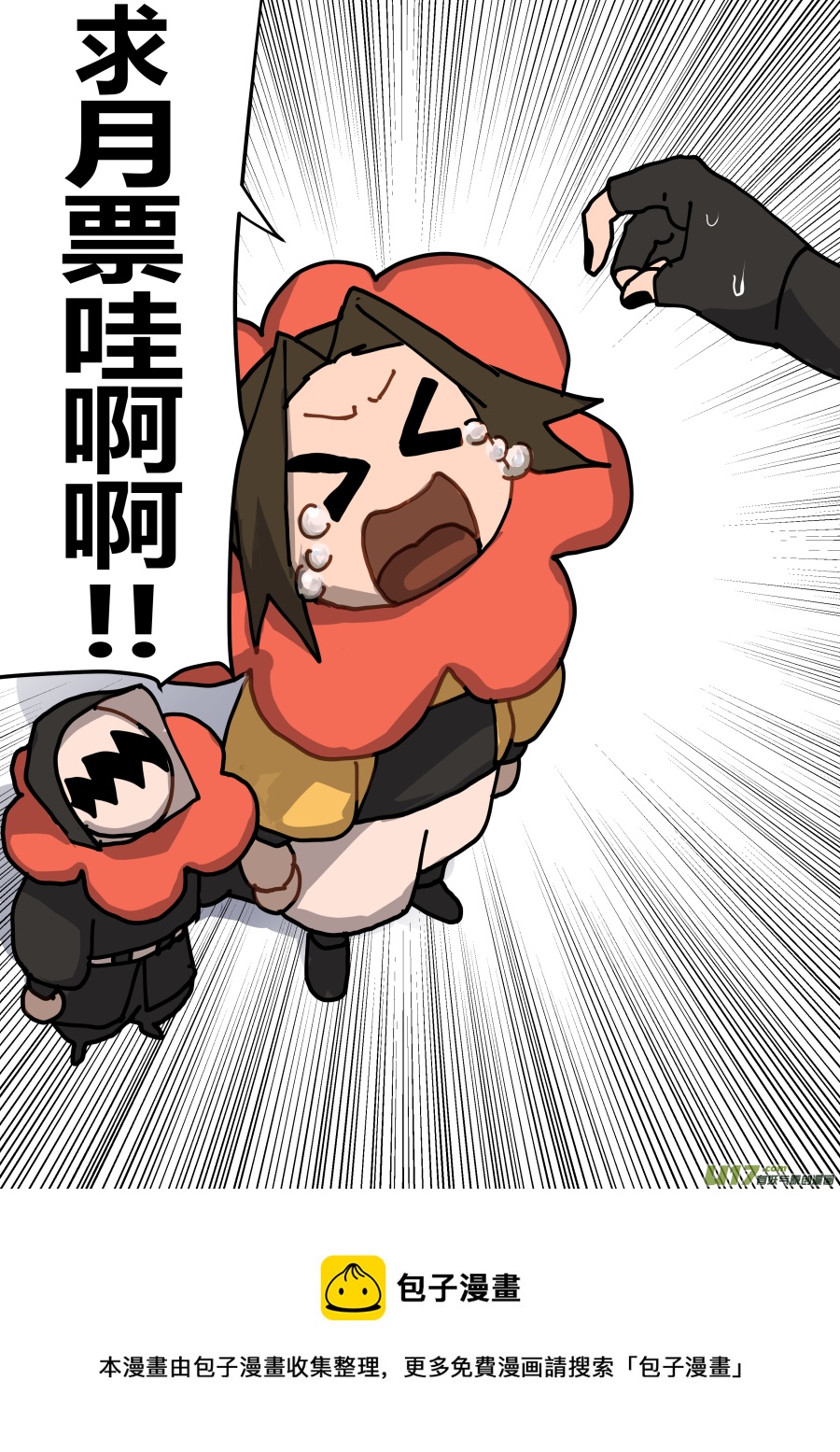 侍书[90]-第90话