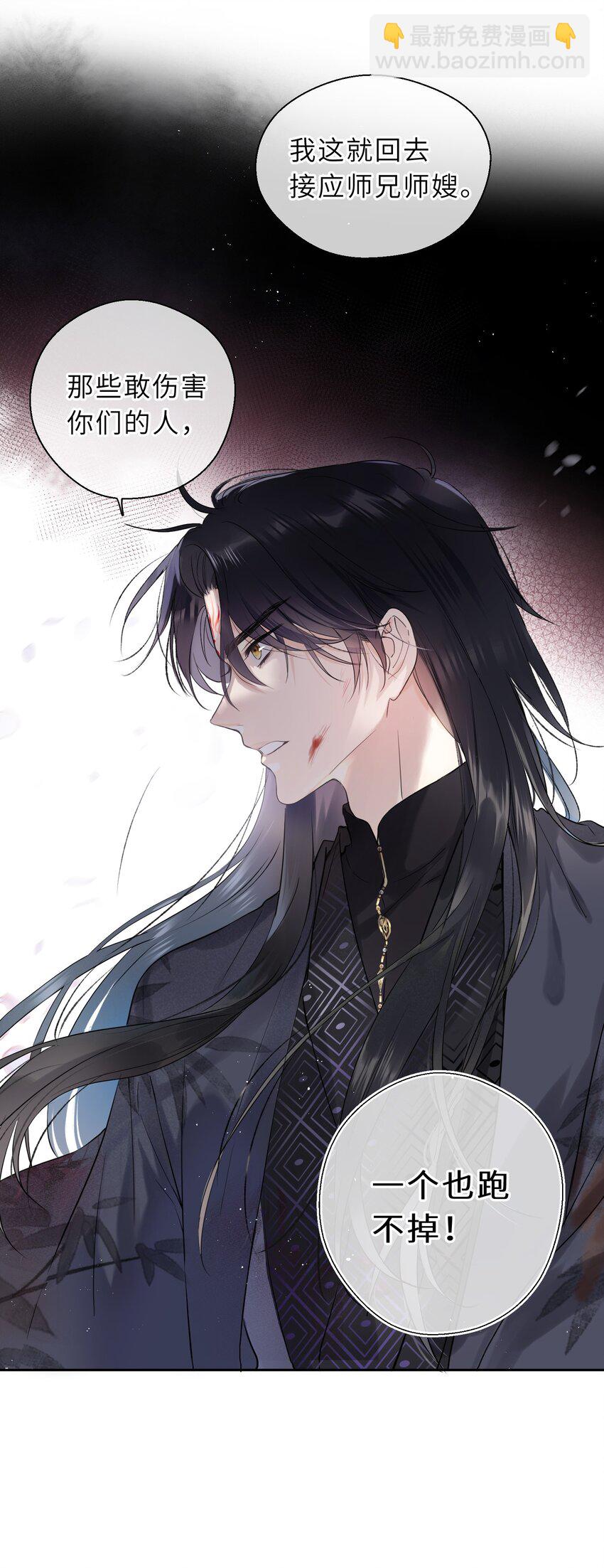 第01话 少年，修仙吗(1/2)-第2话
