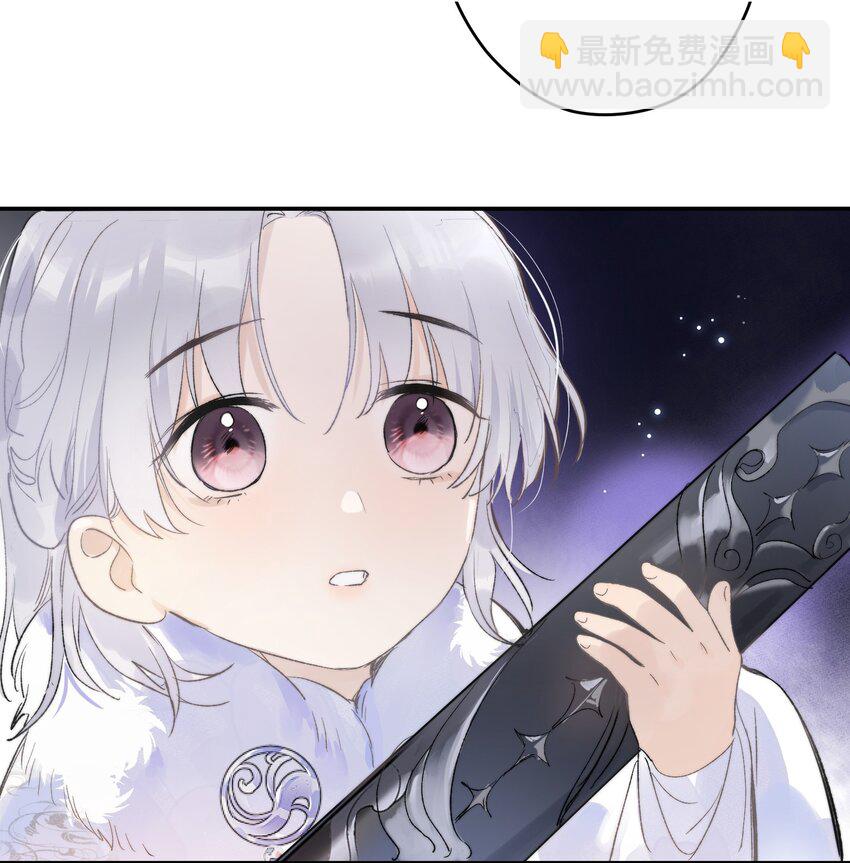 第01话 少年，修仙吗(1/2)-第2话