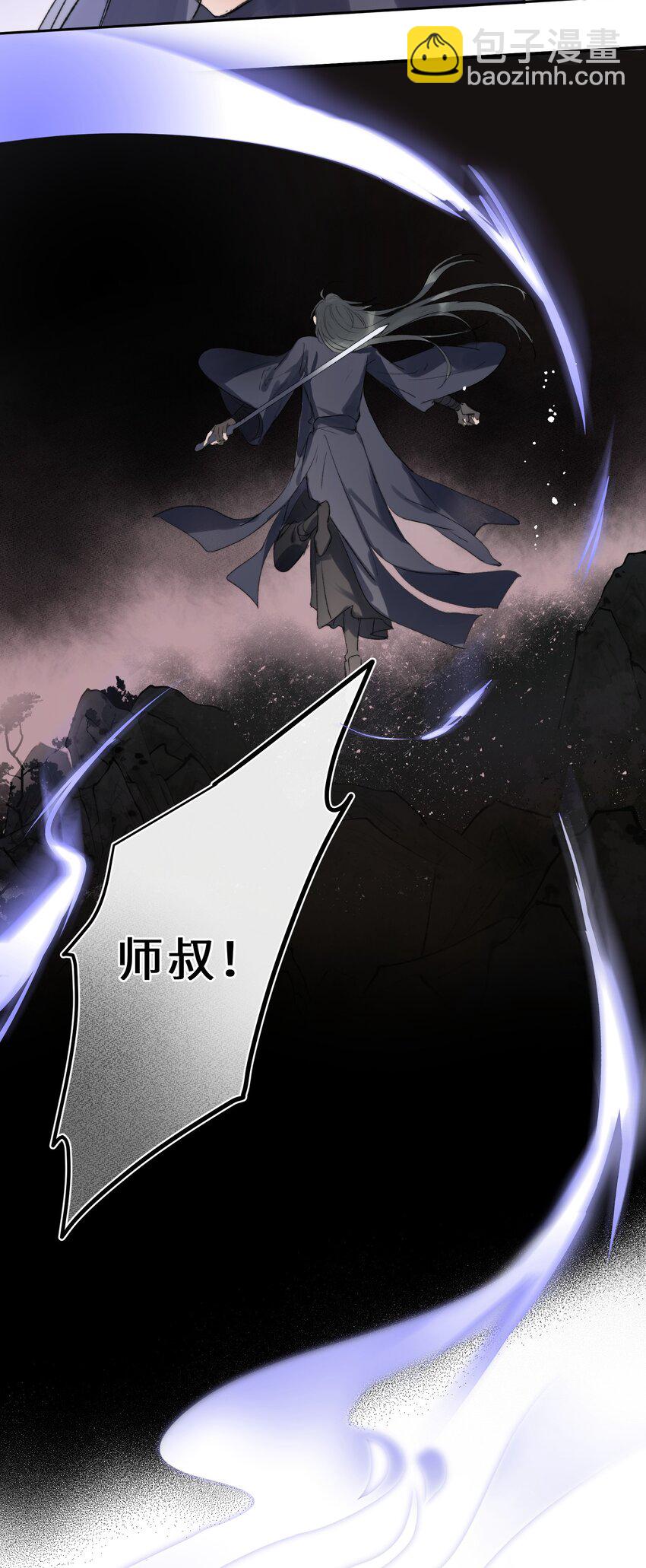 第01话 少年，修仙吗(1/2)-第2话