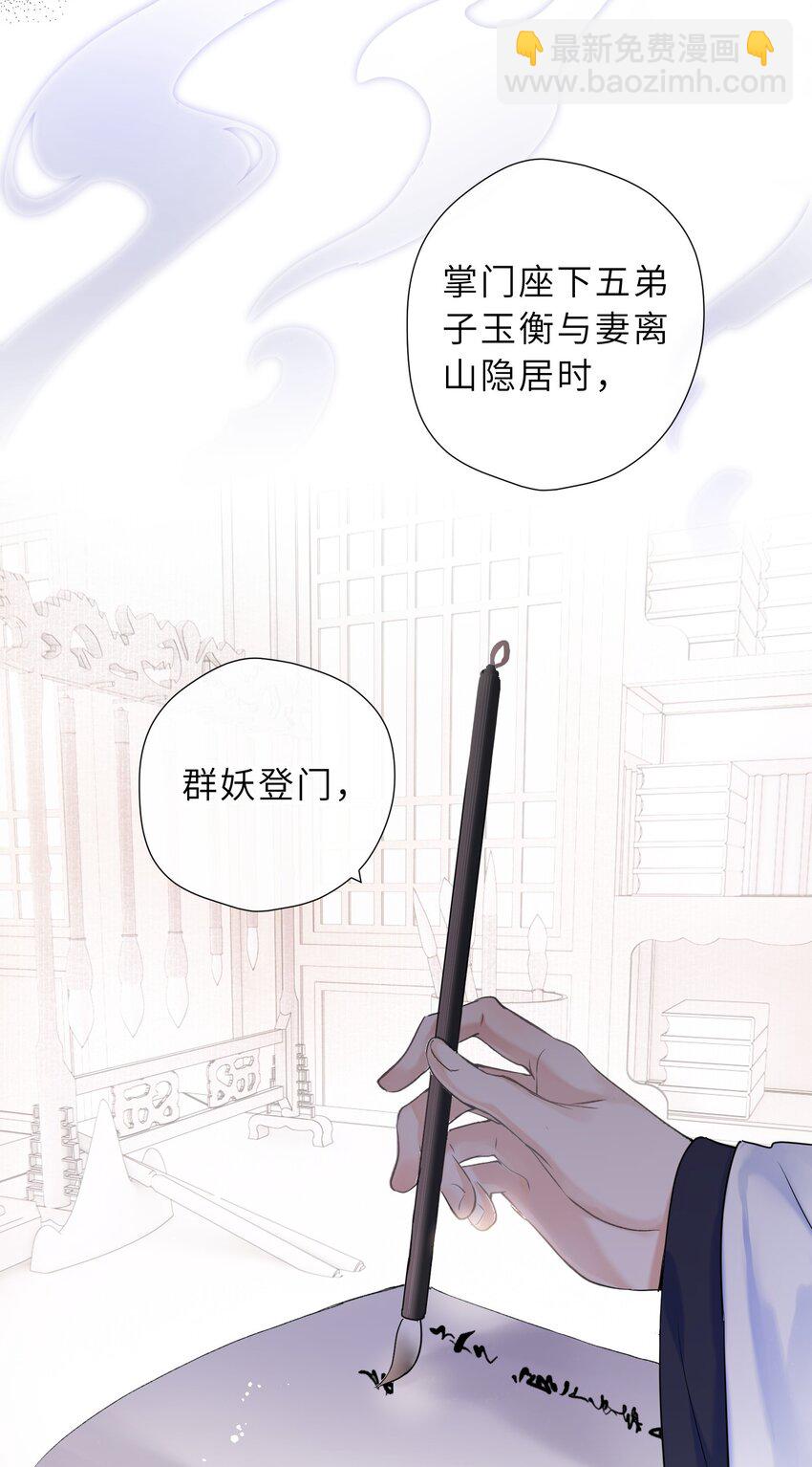 第01话 少年，修仙吗(1/2)-第2话