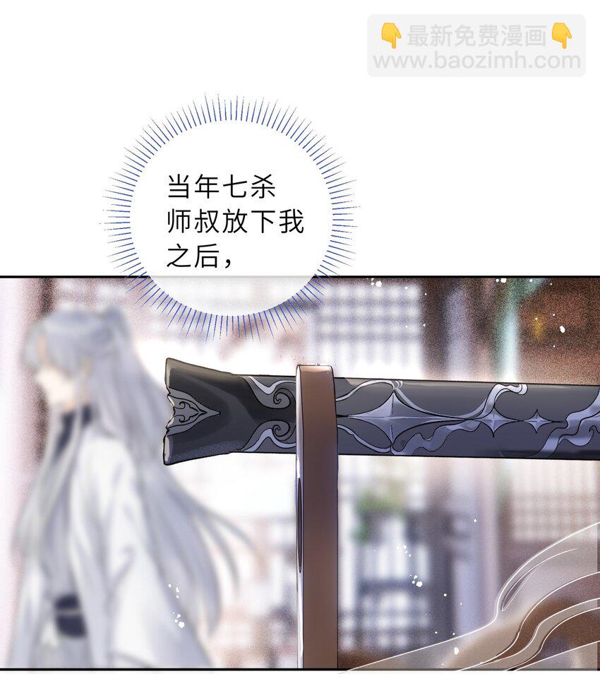 第01话 少年，修仙吗(1/2)-第2话