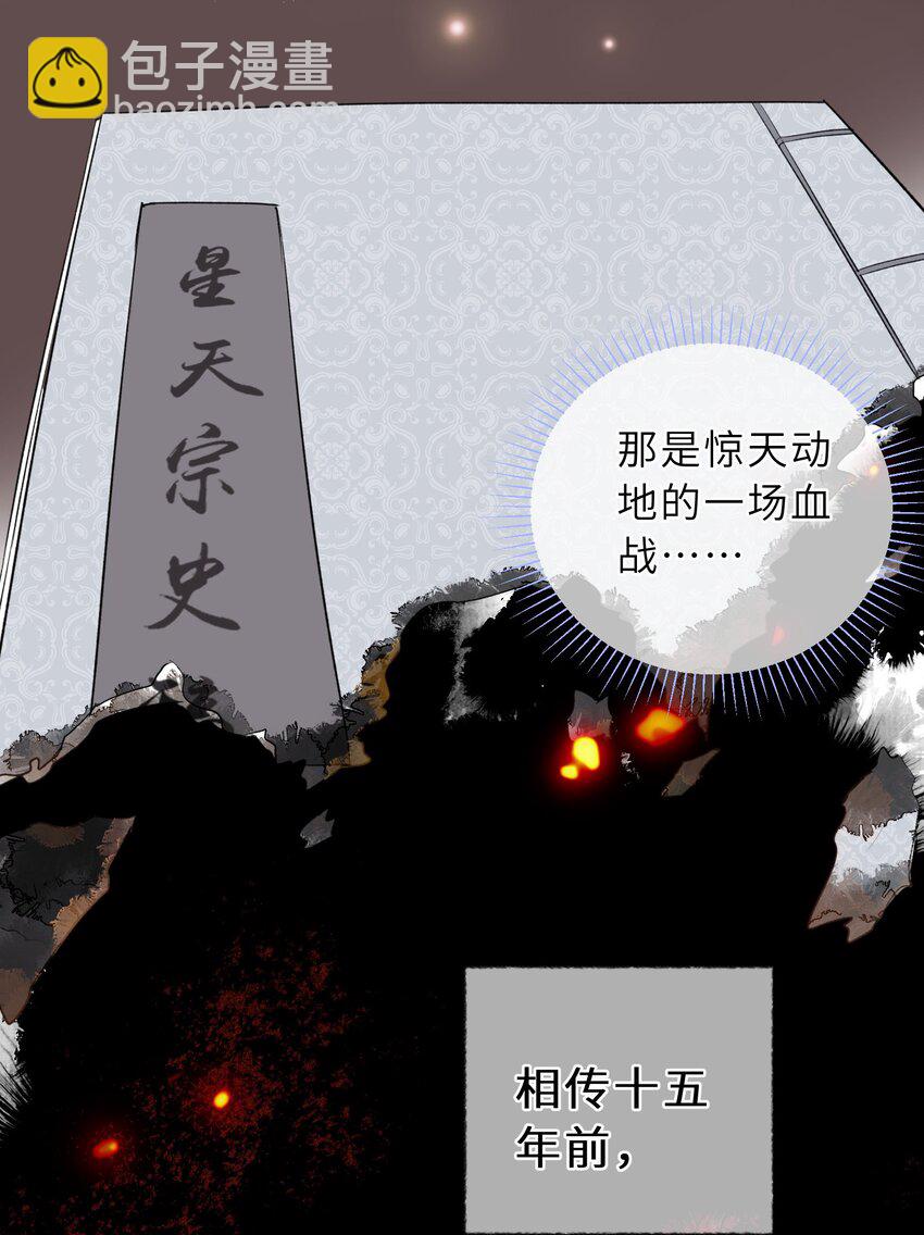 第01话 少年，修仙吗(1/2)-第2话