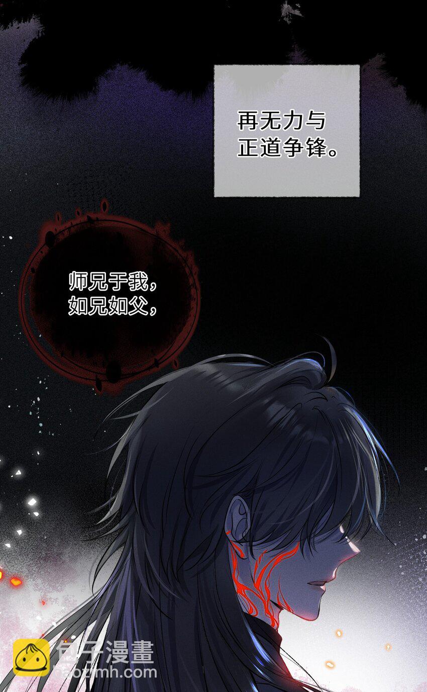 第01话 少年，修仙吗(1/2)-第2话