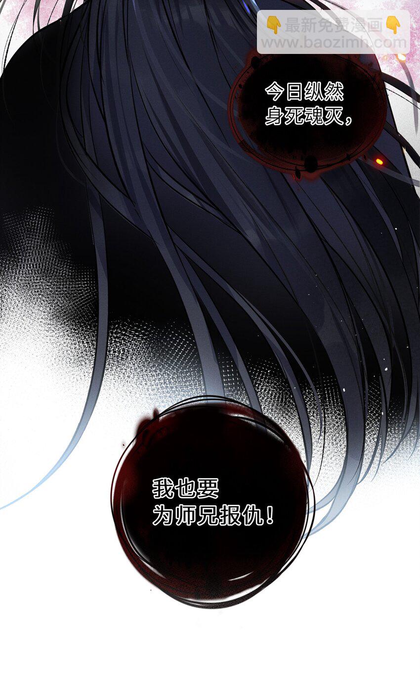 第01话 少年，修仙吗(1/2)-第2话