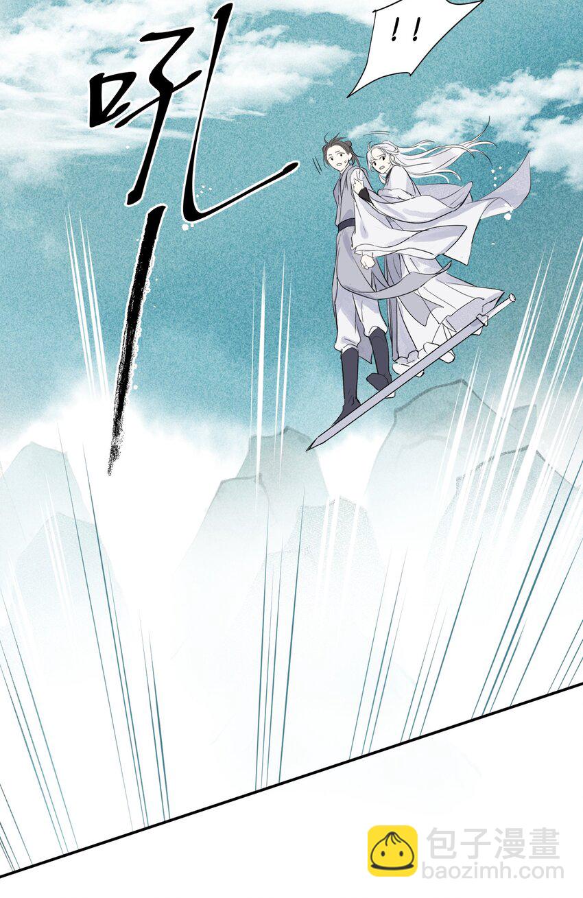 第01话 少年，修仙吗(1/2)-第2话