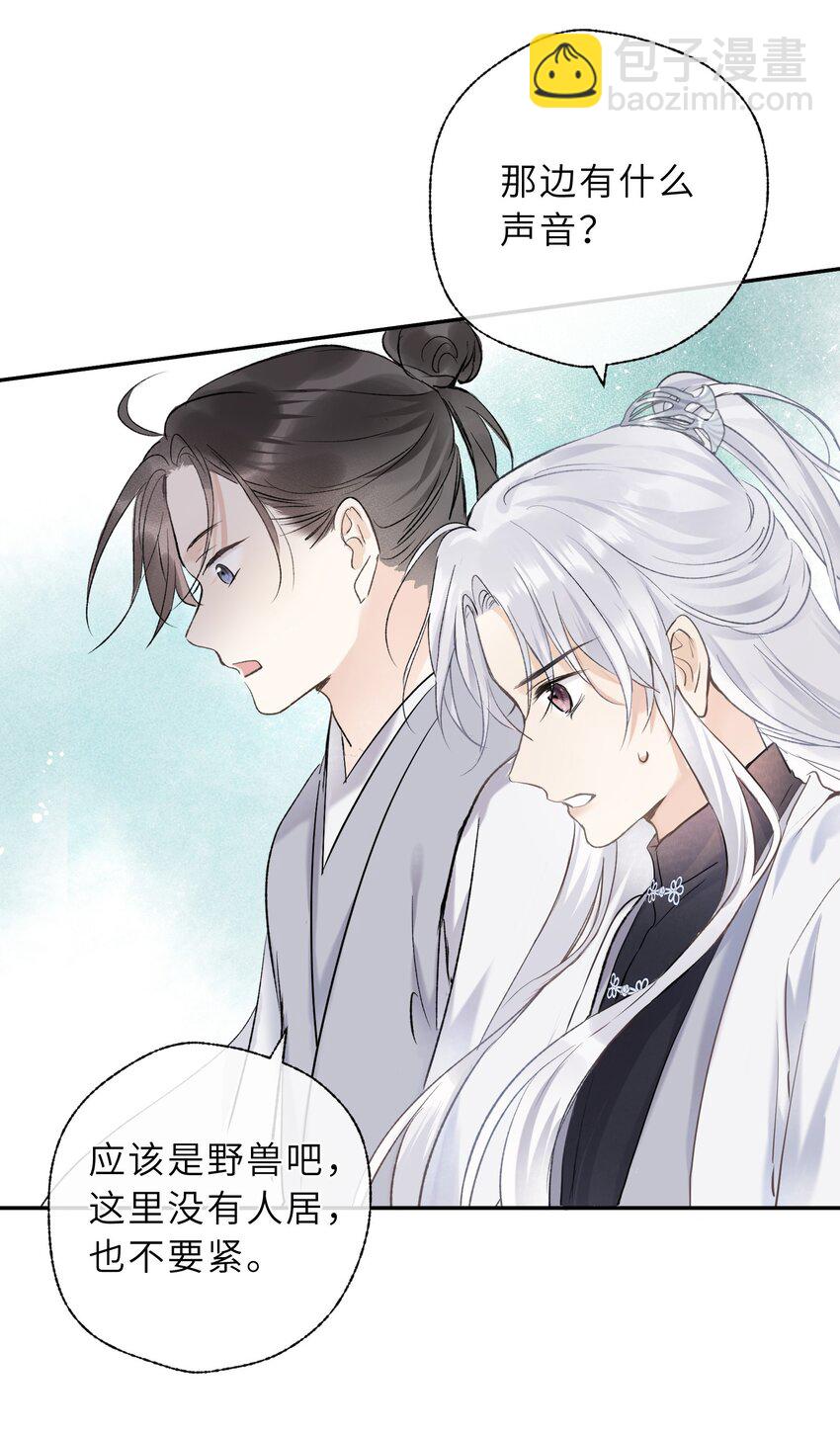 第01话 少年，修仙吗(1/2)-第2话