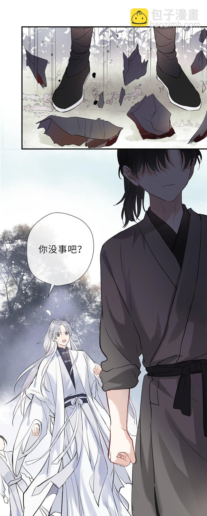 第01话 少年，修仙吗(1/2)-第2话