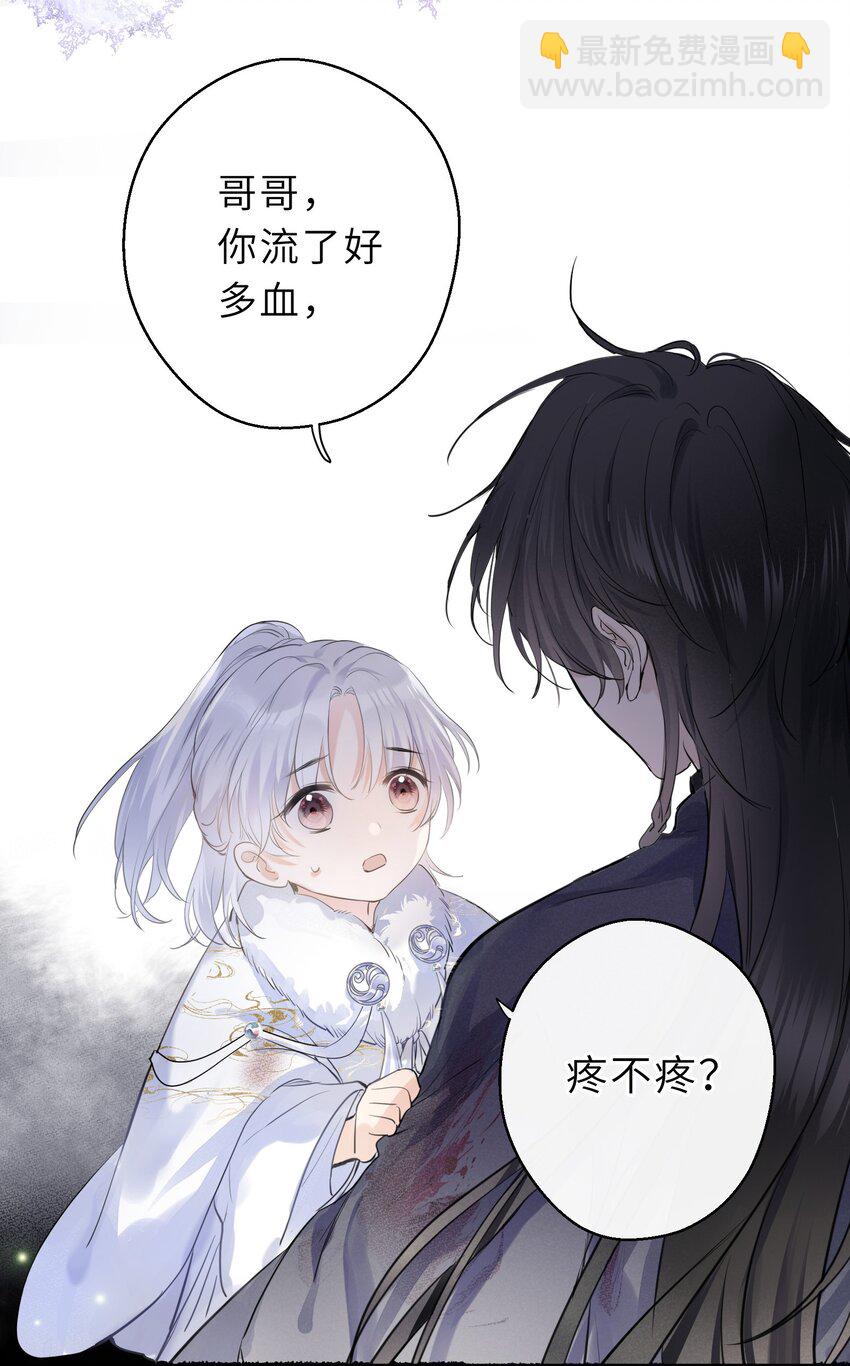 第01话 少年，修仙吗(1/2)-第2话