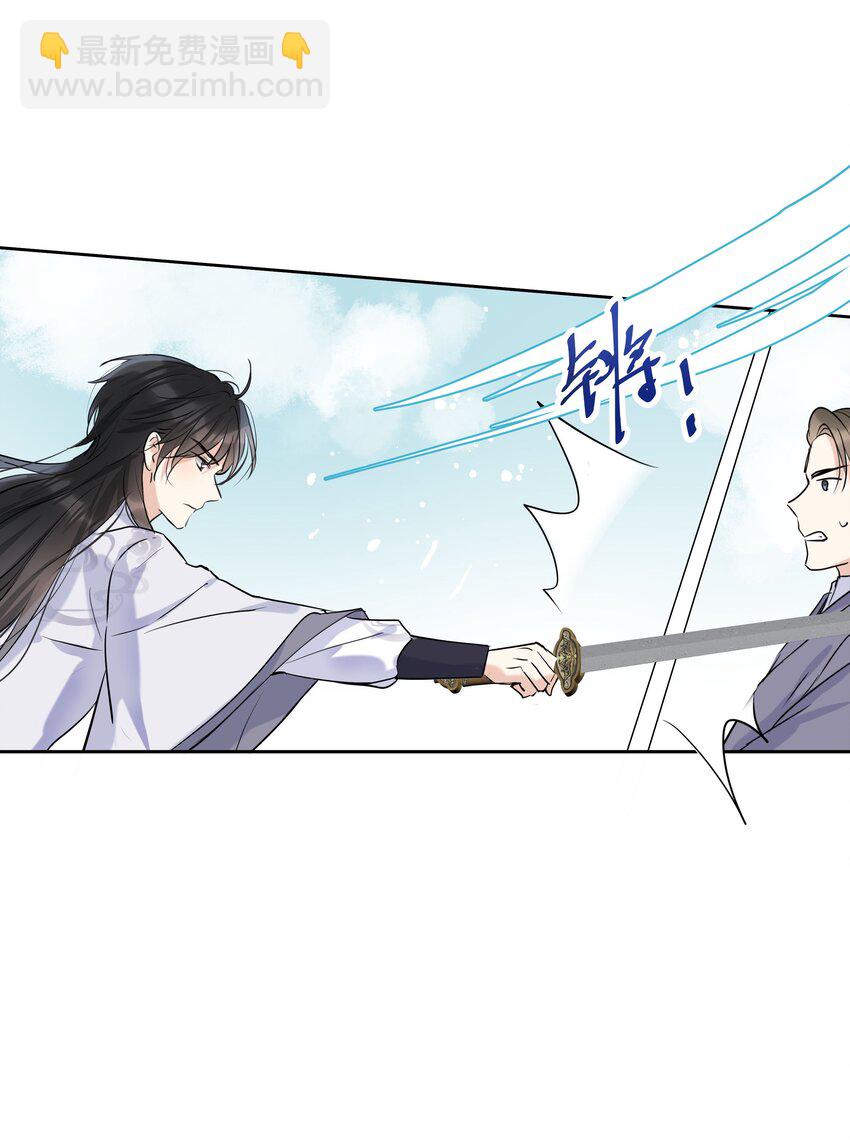 第11话 他的心意(1/2)-第12话