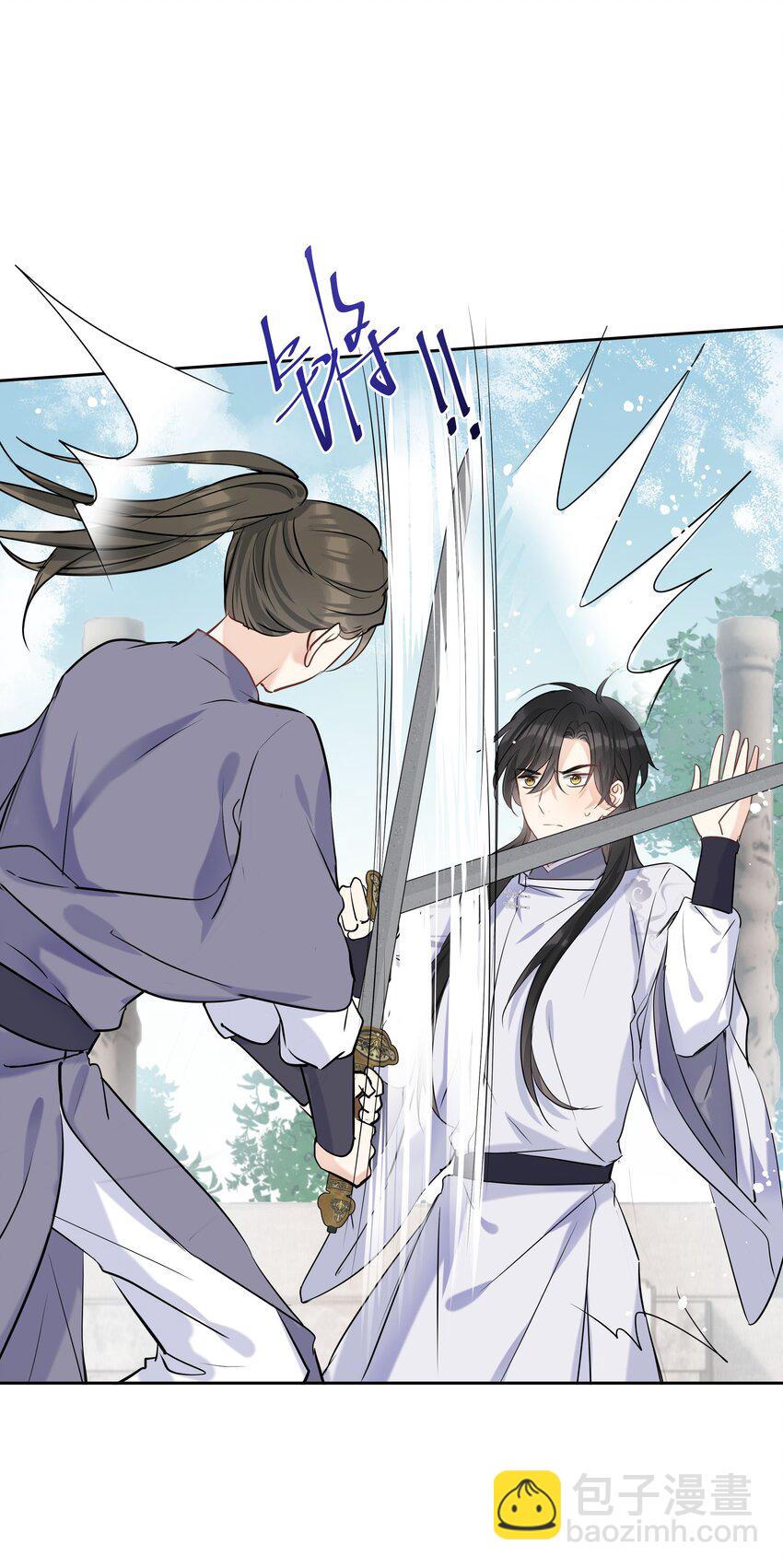 第11话 他的心意(1/2)-第12话