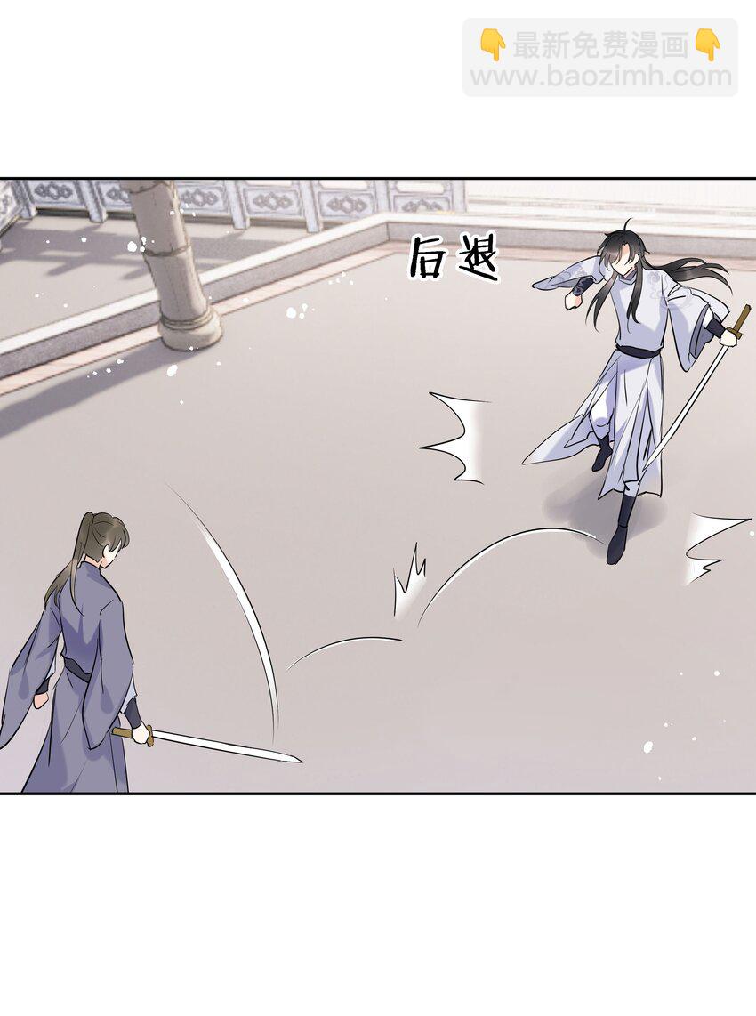 第11话 他的心意(1/2)-第12话