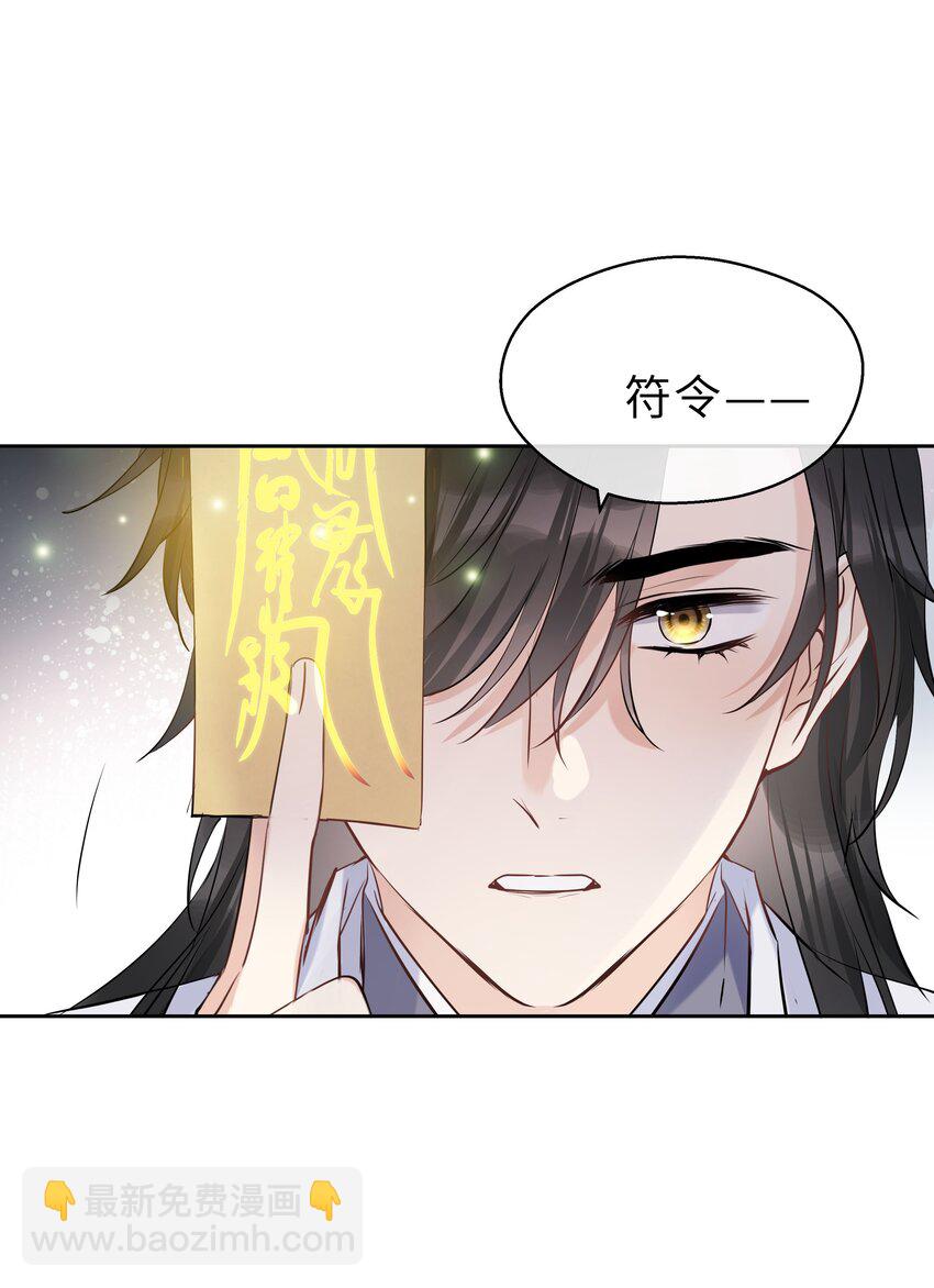 第11话 他的心意(1/2)-第12话