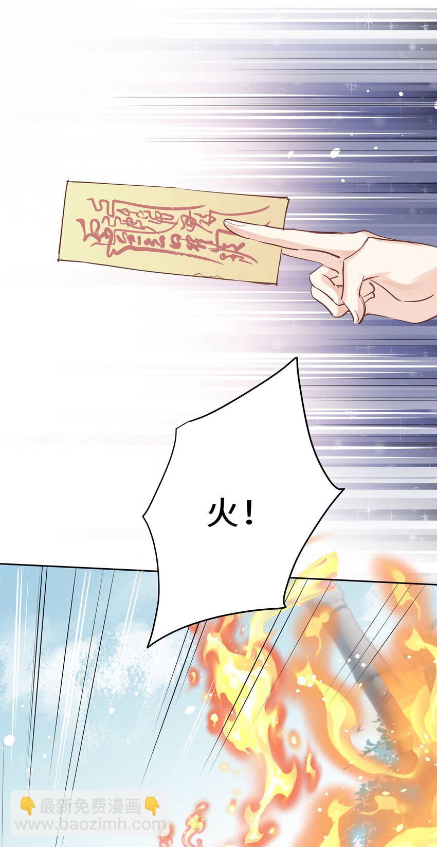 第11话 他的心意(1/2)-第12话