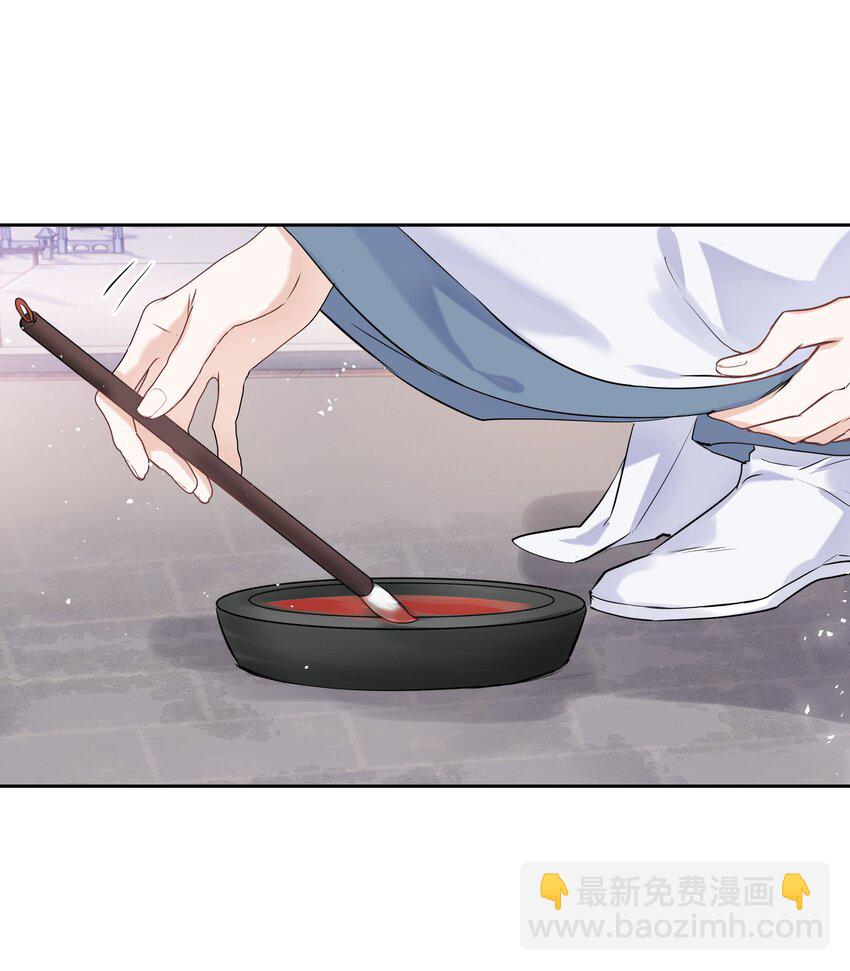 第13话 心疼他(1/2)-第14话