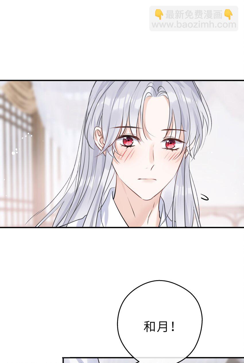 第15话 突变(1/2)-第16话
