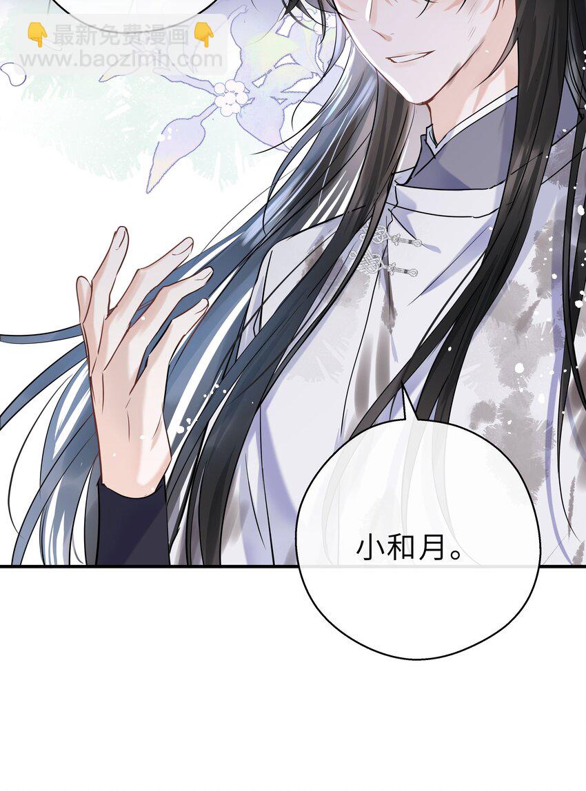 第19话 快换一句(1/2)-第20话
