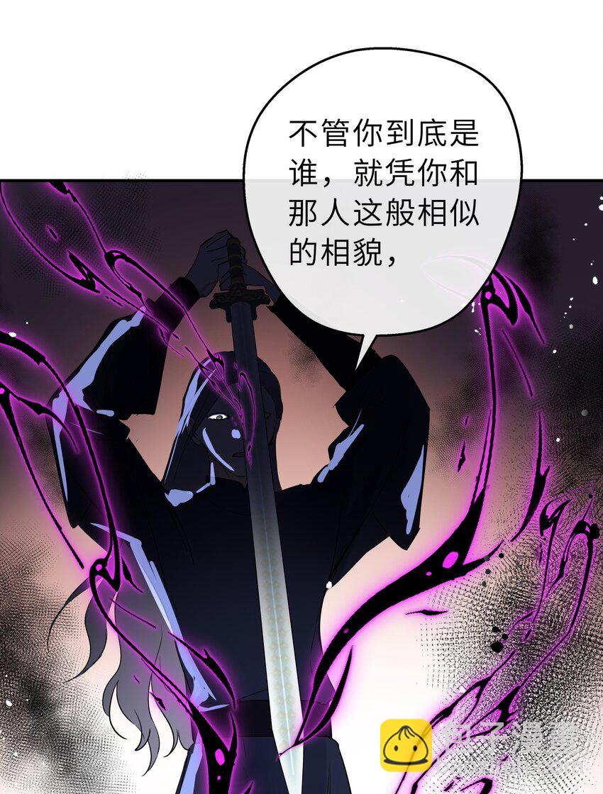 第27话 无能为力的滋味(1/2)-第28话