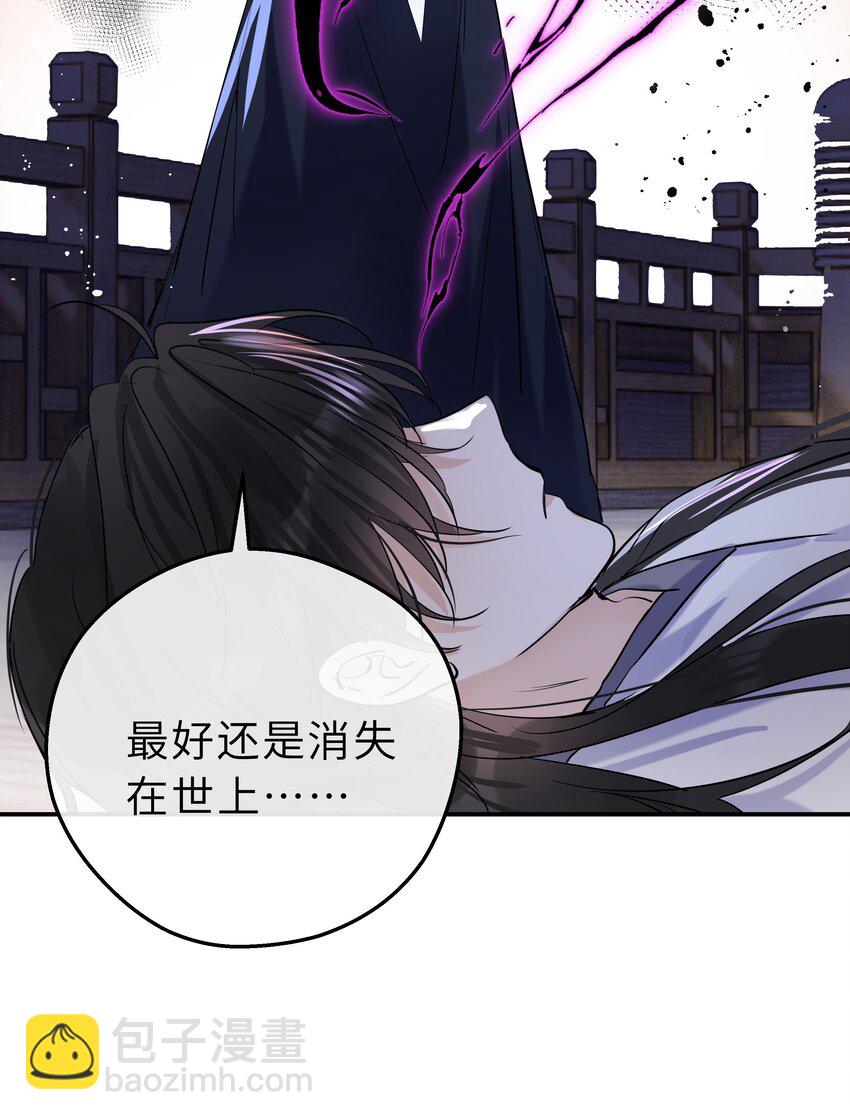 第27话 无能为力的滋味(1/2)-第28话