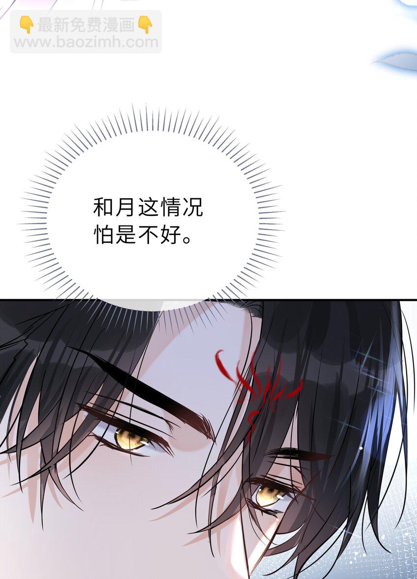 第27话 无能为力的滋味(1/2)-第28话