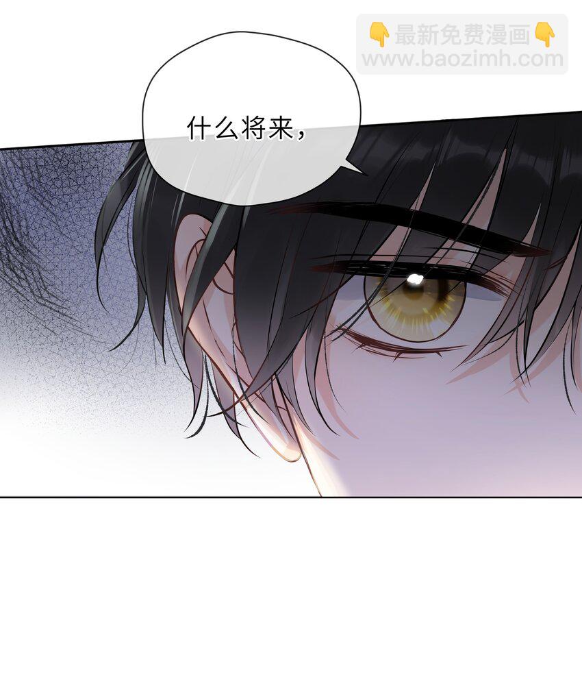 第03话 第一堂课(1/2)-第4话