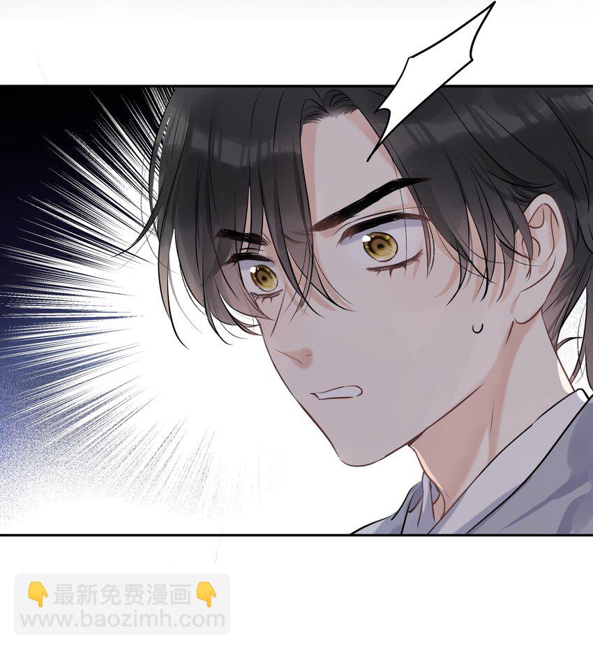 第03话 第一堂课(1/2)-第4话