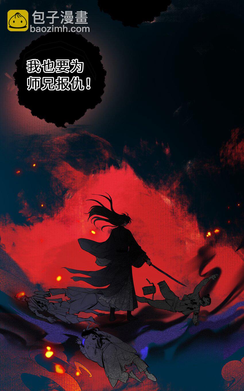 第03话 第一堂课(1/2)-第4话
