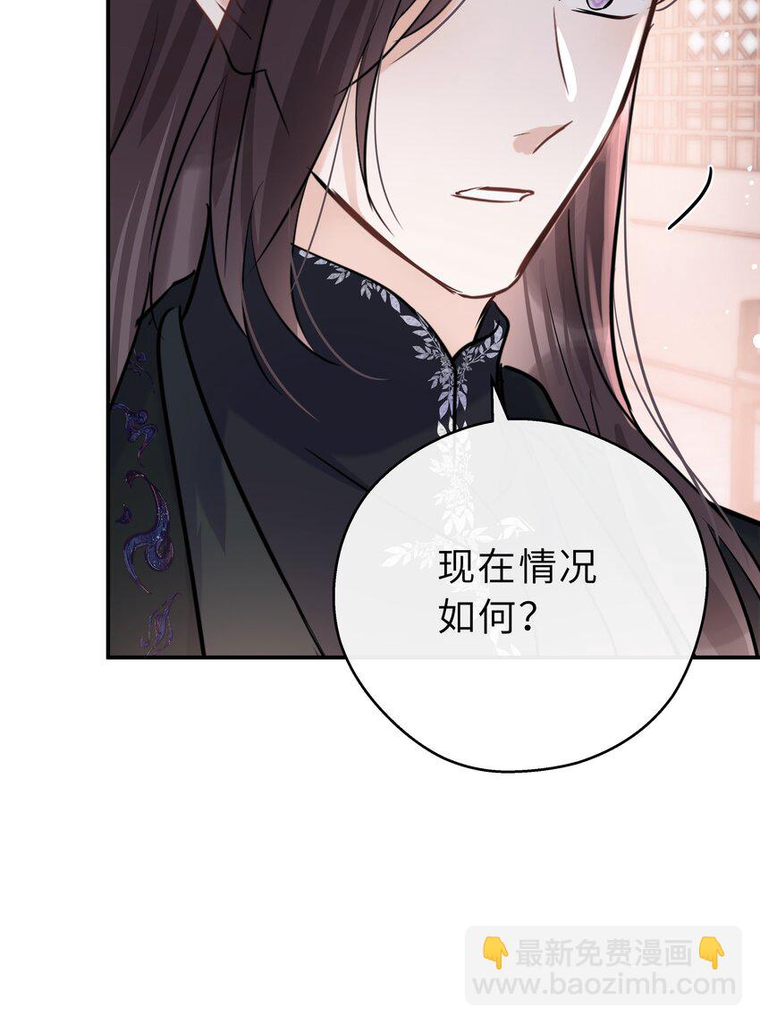 第29话 我的就是你的(1/2)-第30话