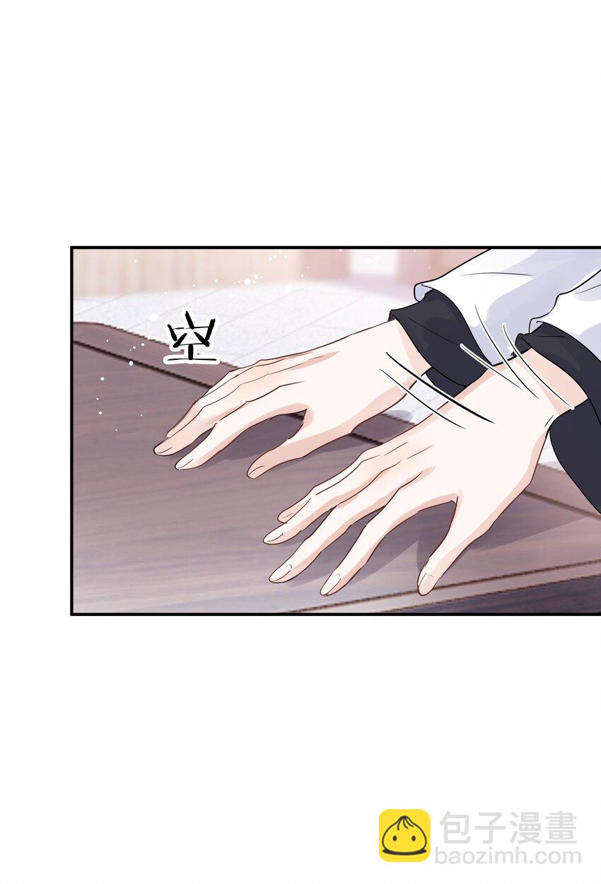 第29话 我的就是你的(1/2)-第30话