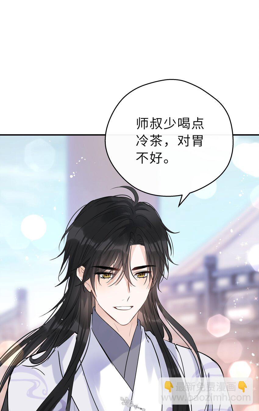 第29话 我的就是你的(1/2)-第30话