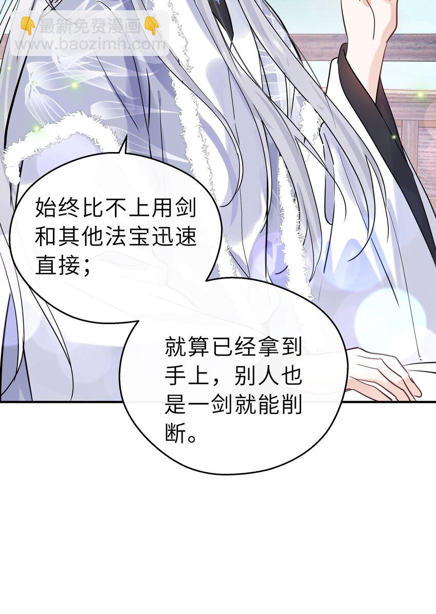 第29话 我的就是你的(1/2)-第30话