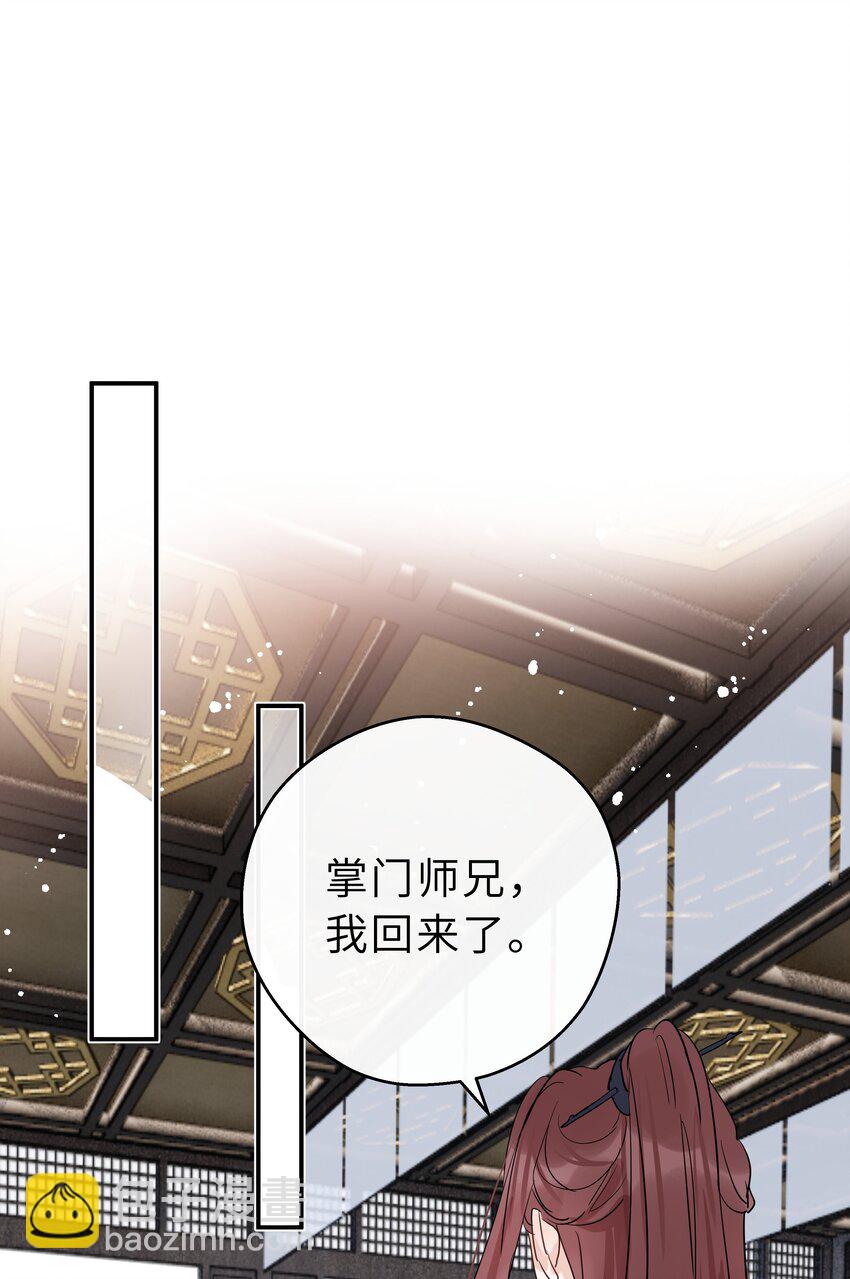 第31话 我会一直守候(1/2)-第32话