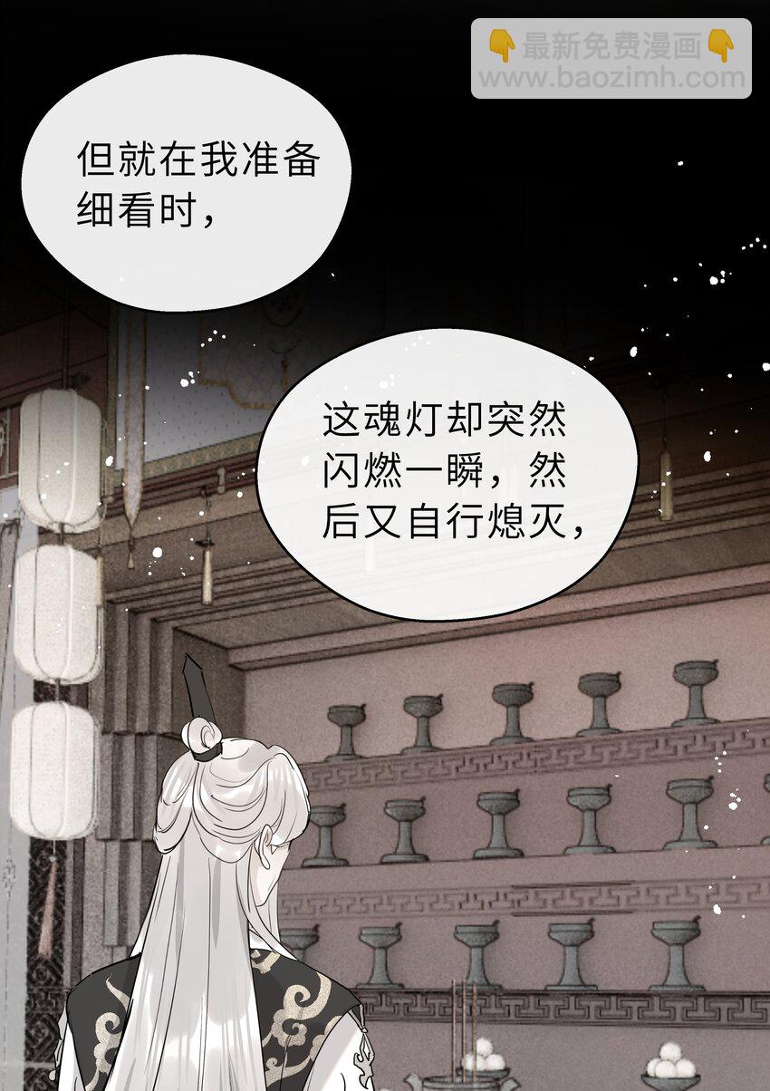 第31话 我会一直守候(1/2)-第32话