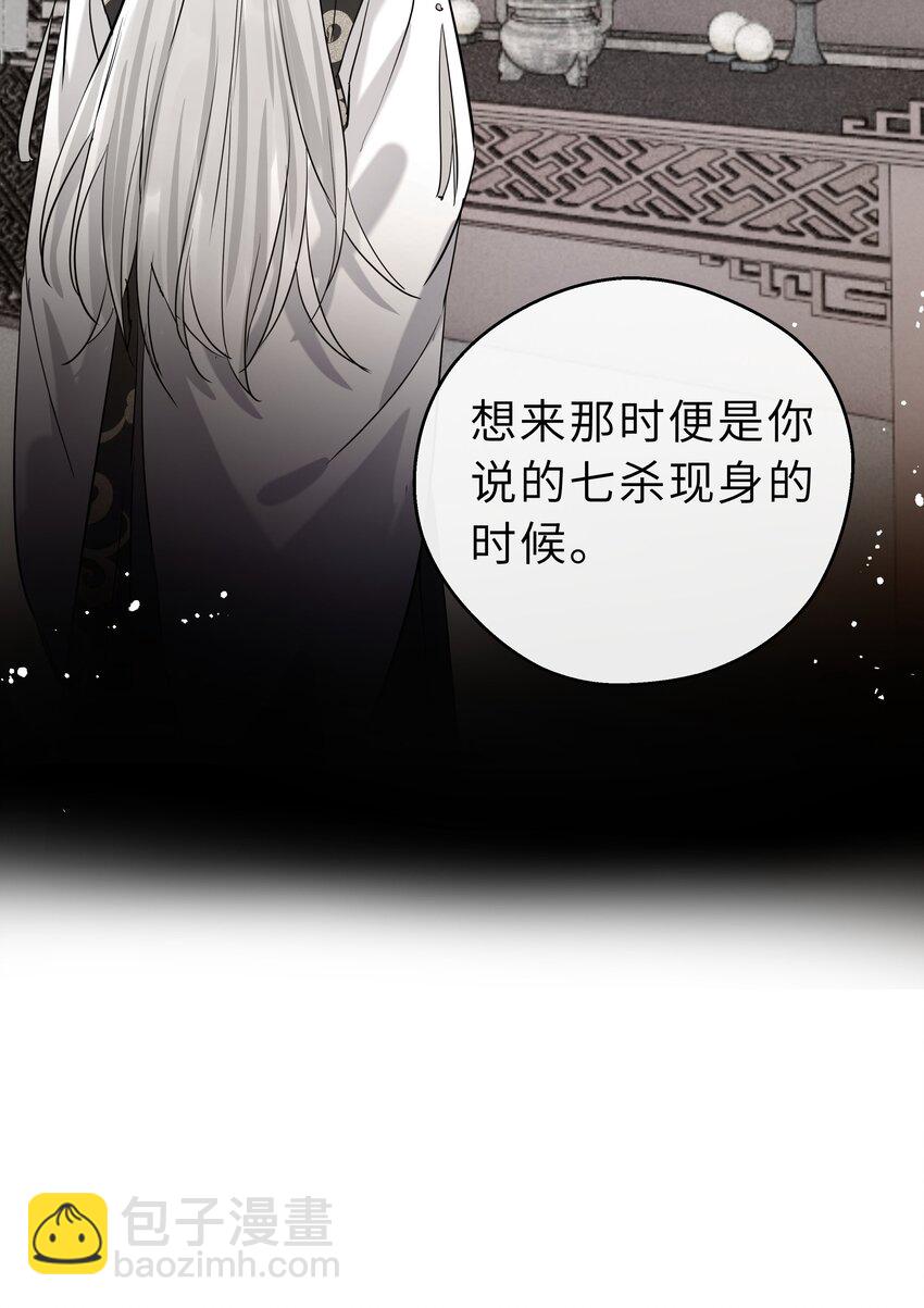 第31话 我会一直守候(1/2)-第32话