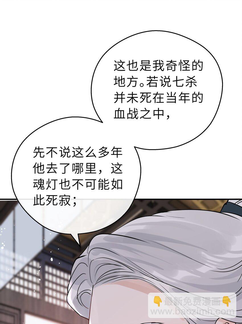 第31话 我会一直守候(1/2)-第32话