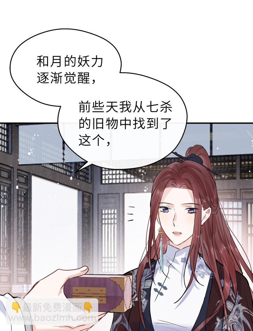 第31话 我会一直守候(1/2)-第32话
