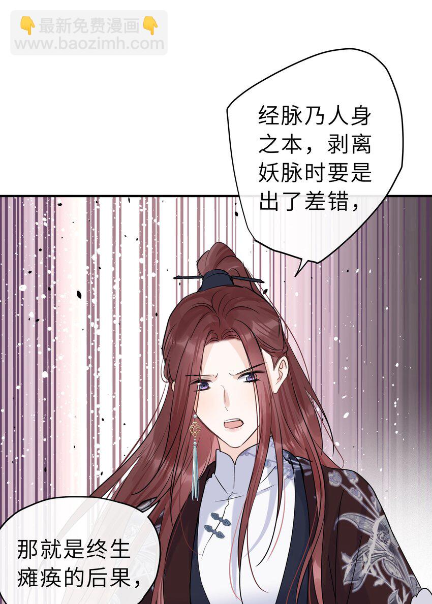 第31话 我会一直守候(1/2)-第32话