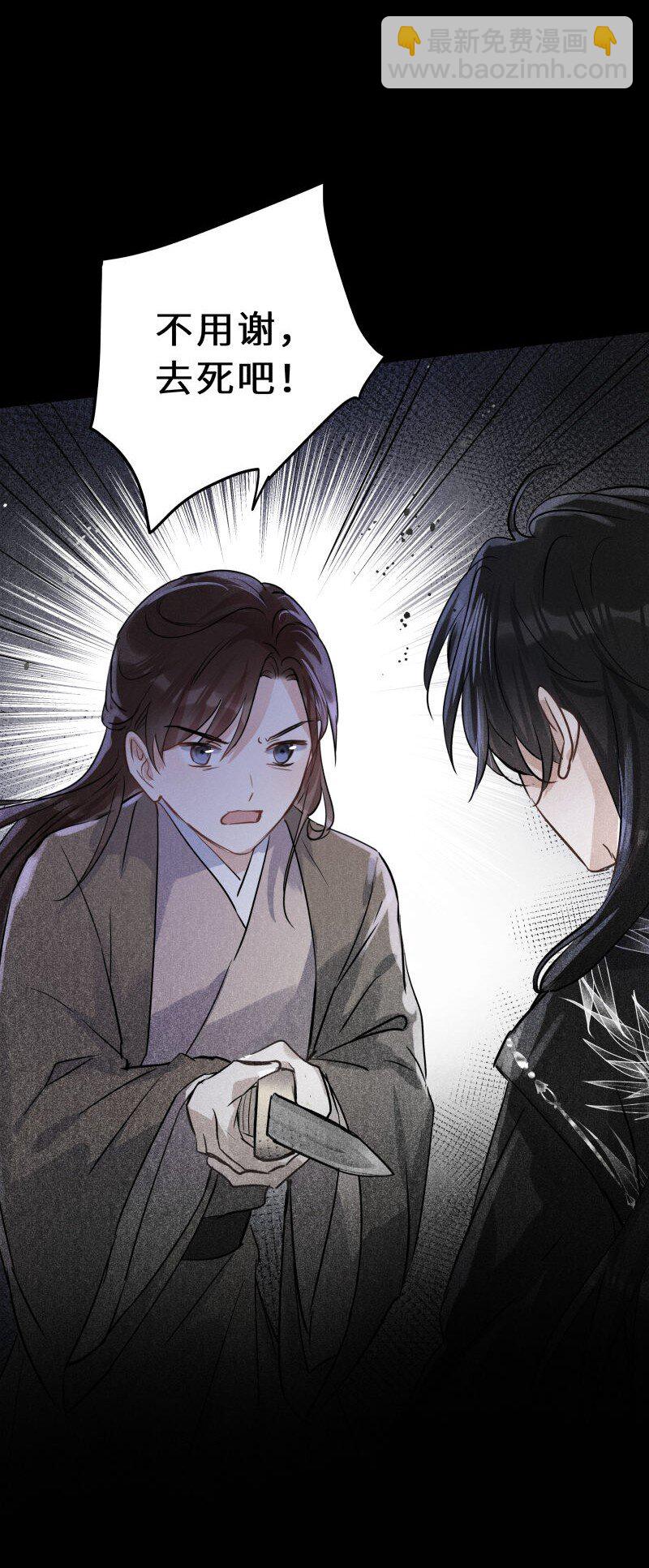第33话 身世之谜(1/2)-第34话