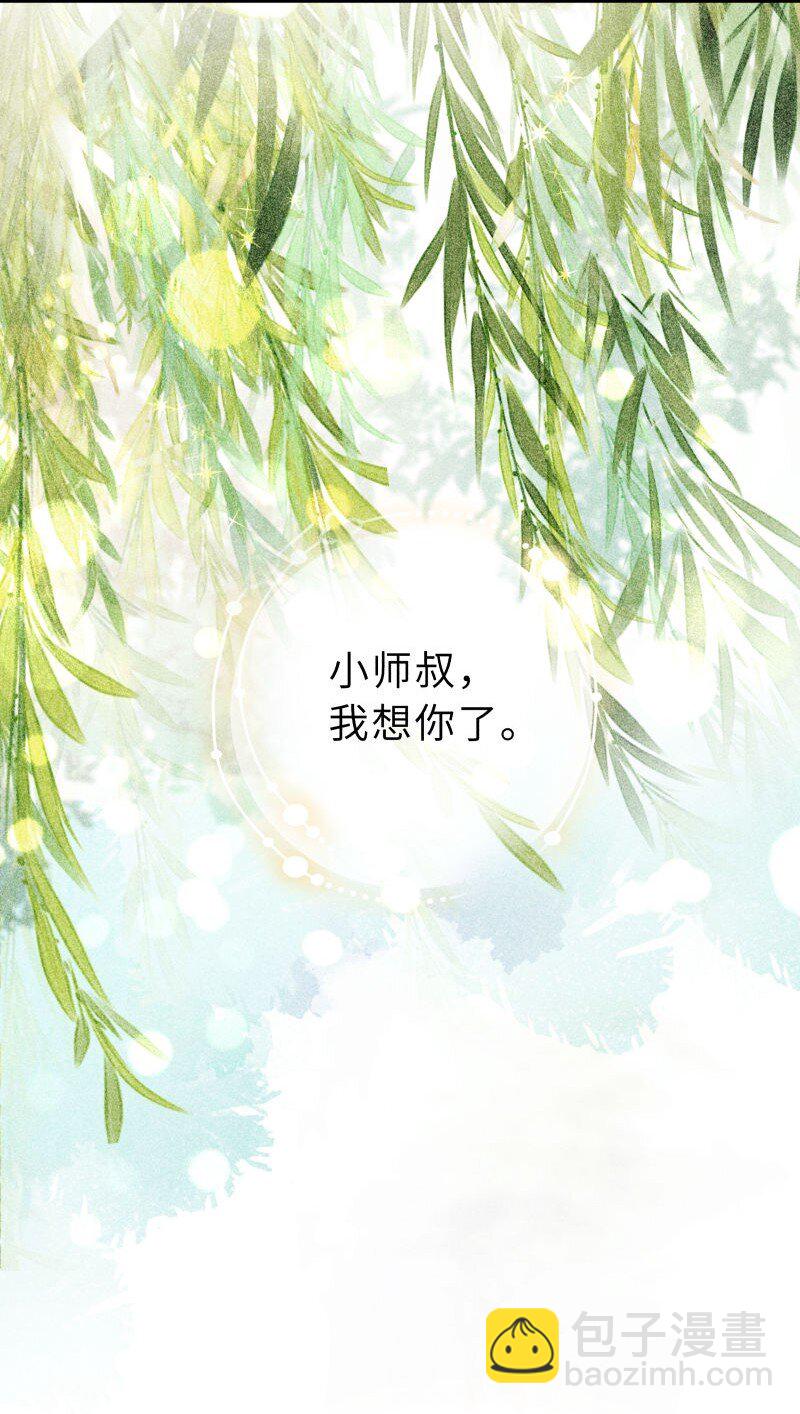 第33话 身世之谜(1/2)-第34话