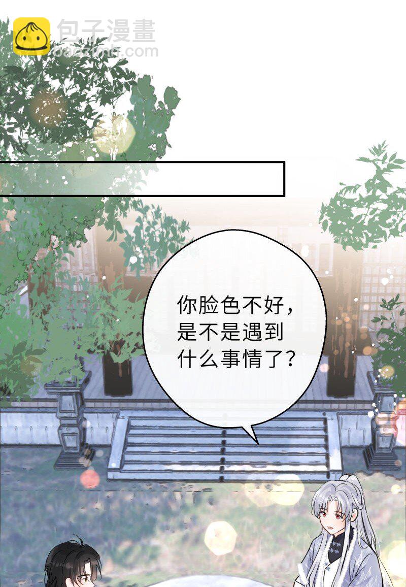 第33话 身世之谜(1/2)-第34话