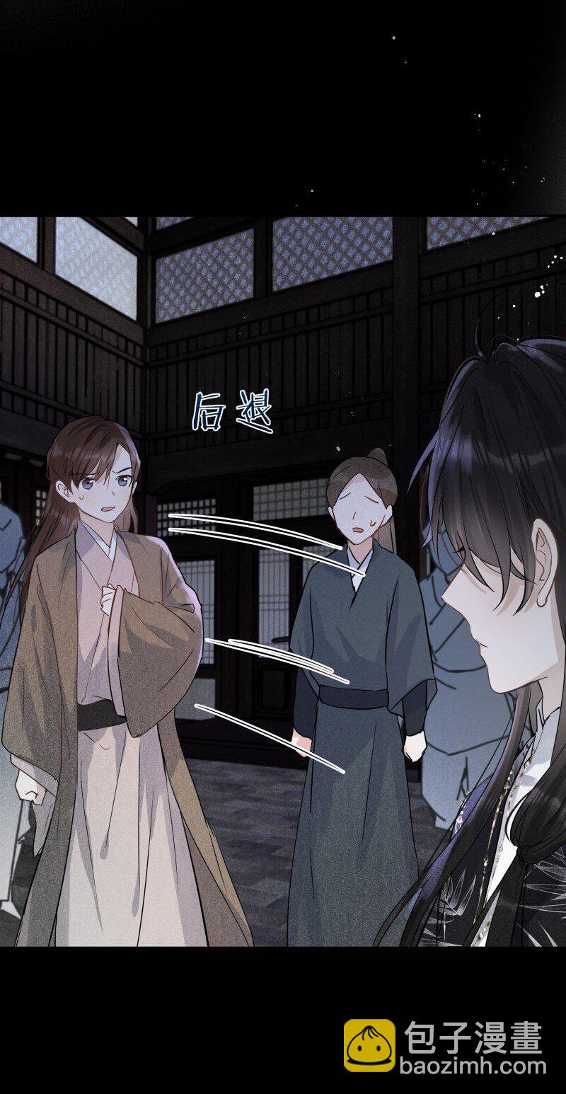 第33话 身世之谜(1/2)-第34话