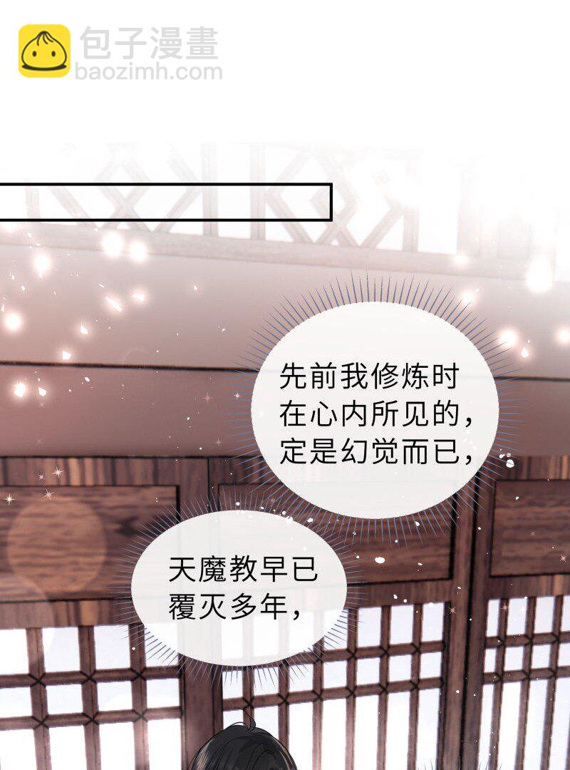 第33话 身世之谜(1/2)-第34话