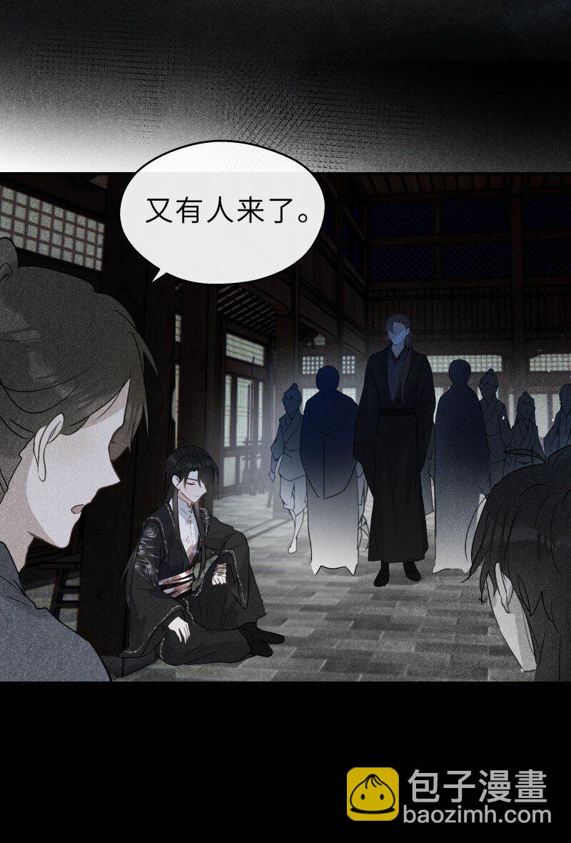 第33话 身世之谜(1/2)-第34话