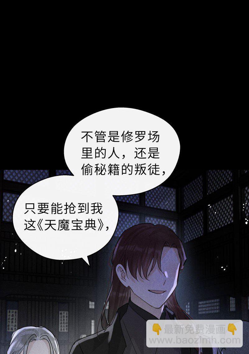 第33话 身世之谜(1/2)-第34话