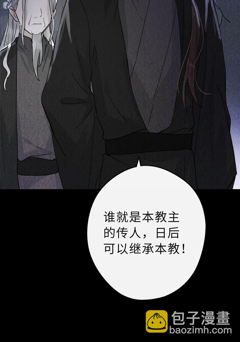 第33话 身世之谜(1/2)-第34话