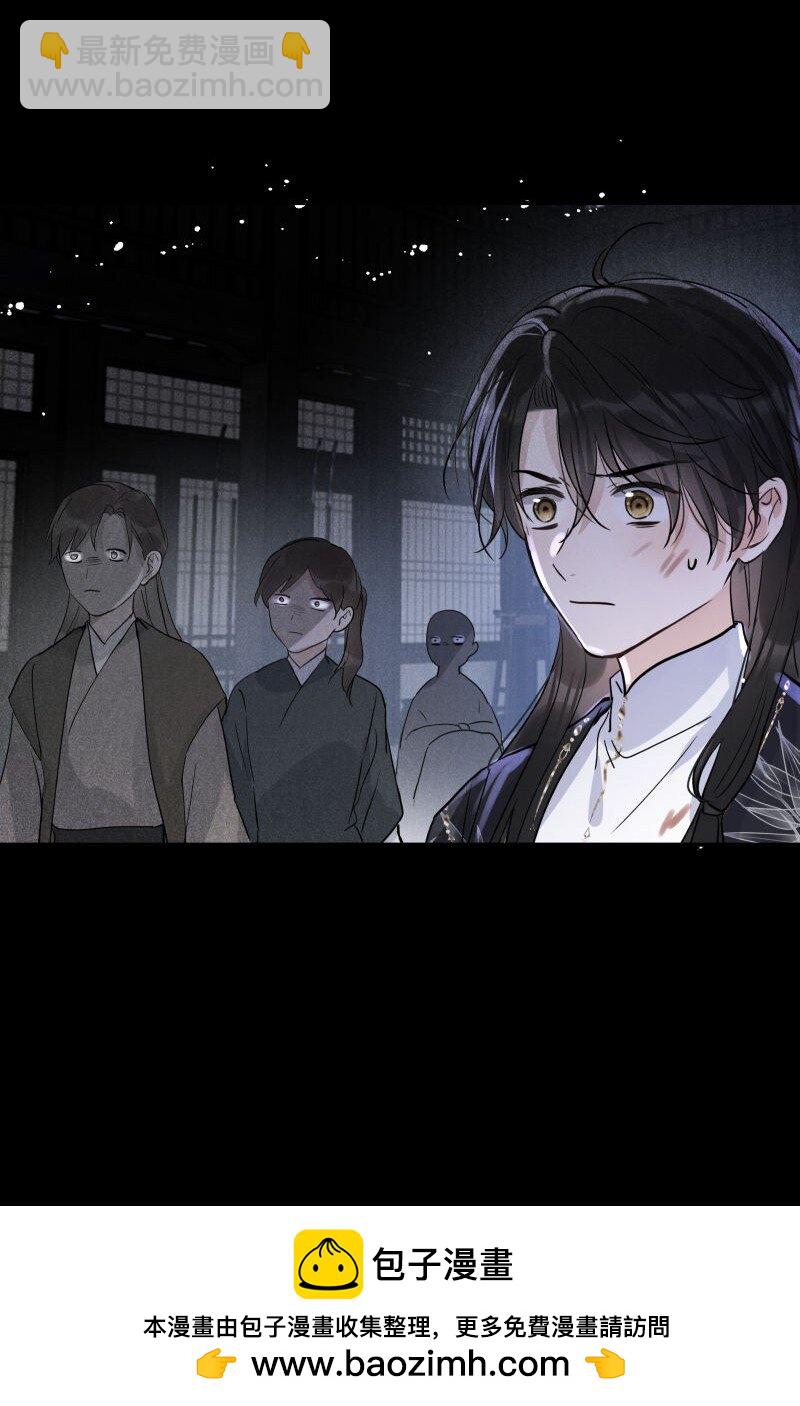 第33话 身世之谜(1/2)-第34话